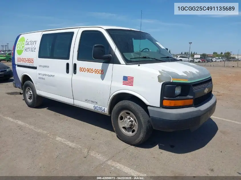 Chevrolet Express (II)
