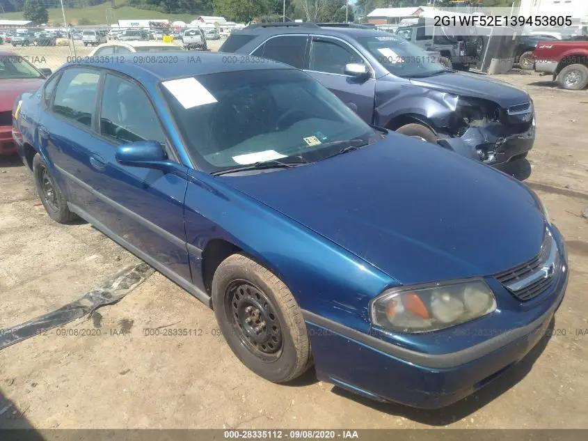 Chevrolet Impala (VIII)