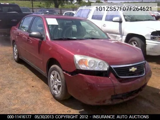 Chevrolet Malibu (VI)