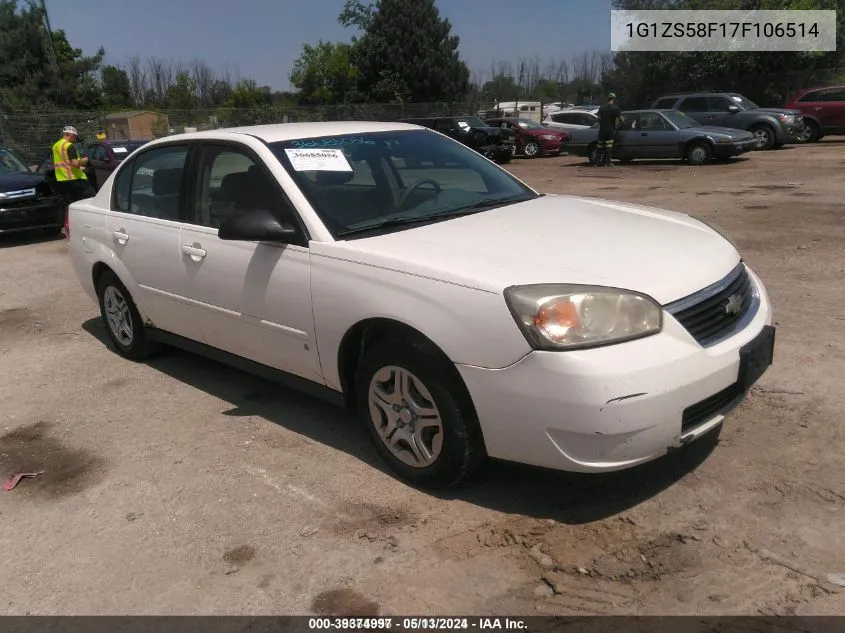 Chevrolet Malibu (VI)