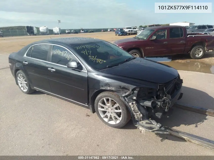 Chevrolet Malibu (VII)
