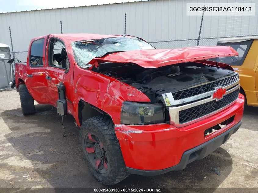 Chevrolet Silverado (GMT900)