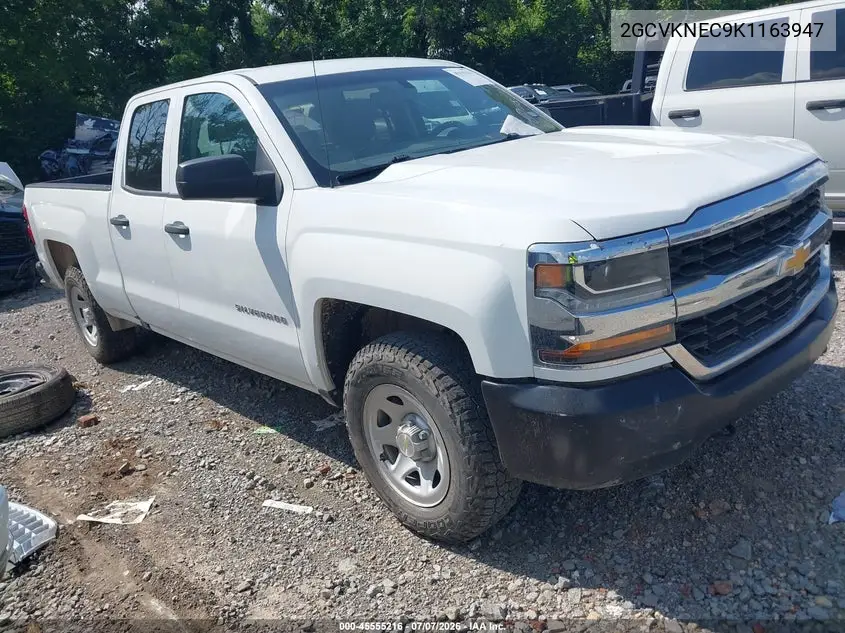 Chevrolet Silverado (K2XX)