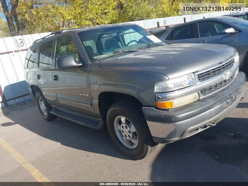 Chevrolet Tahoe (II)