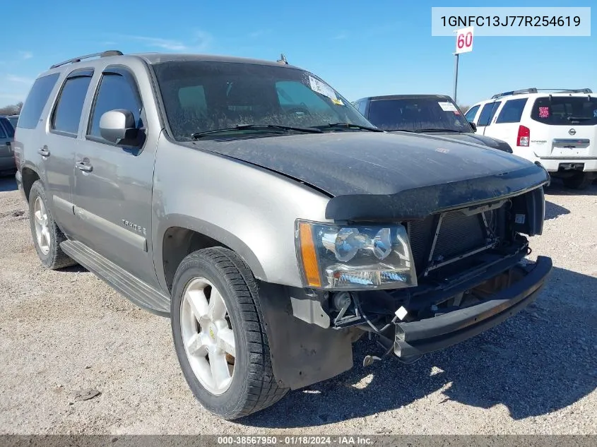 Chevrolet Tahoe (II)