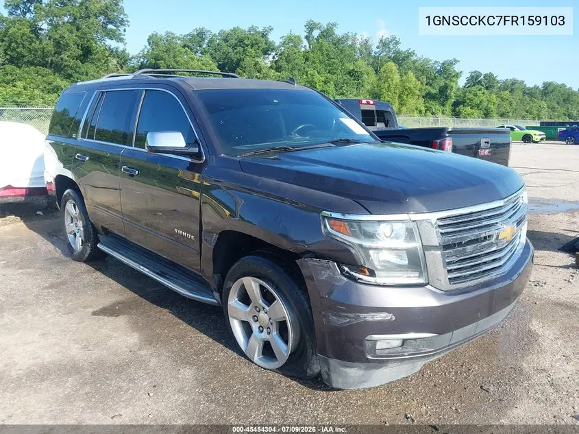 Chevrolet Tahoe (IV)