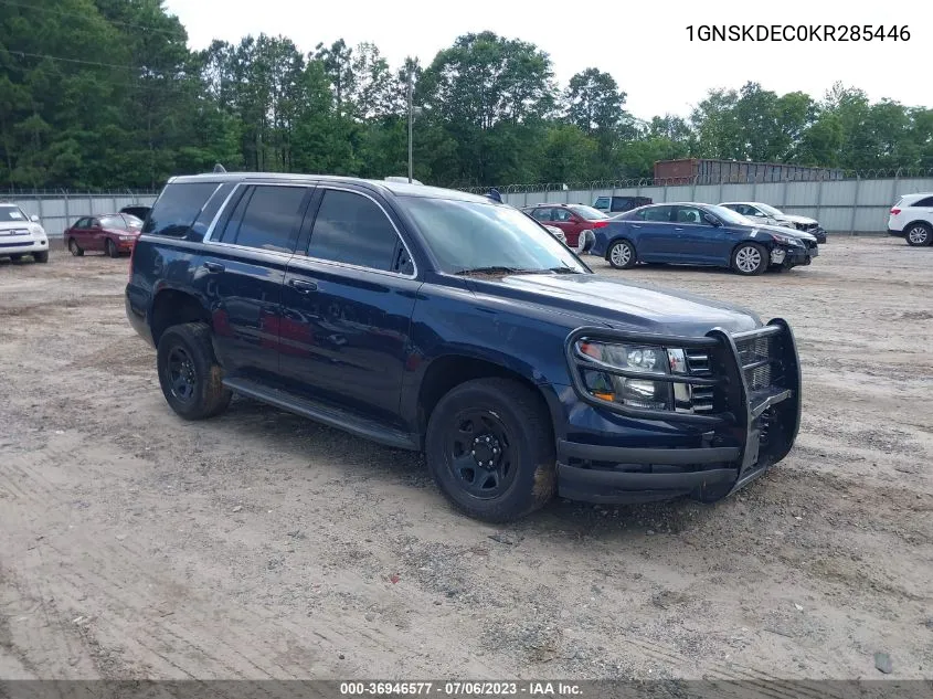 Chevrolet Tahoe (IV)