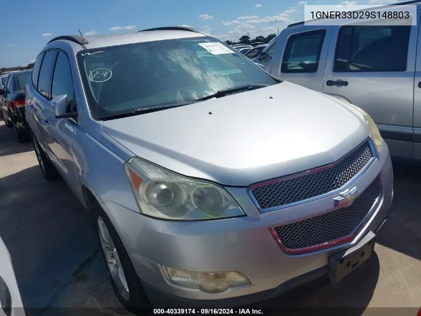 Chevrolet Traverse (I)