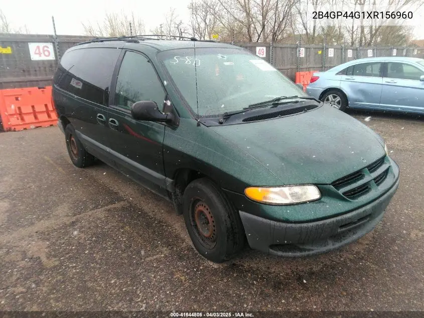 Dodge Caravan (III)