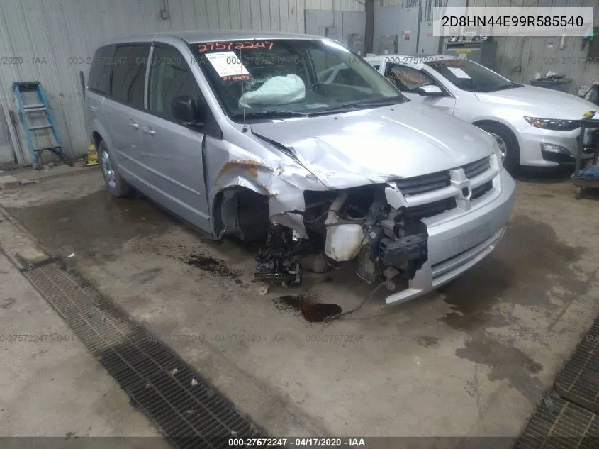 Dodge Caravan (V)