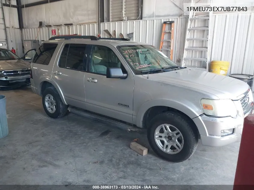 Ford Explorer (IV)