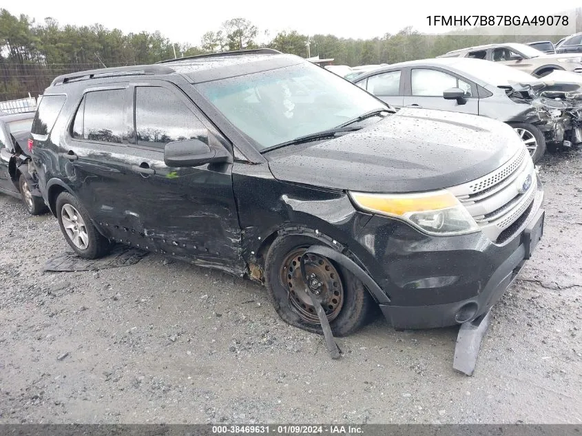 Ford Explorer (V)