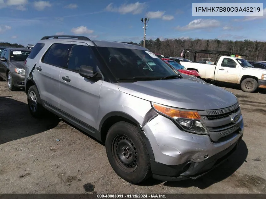 Ford Explorer (V)
