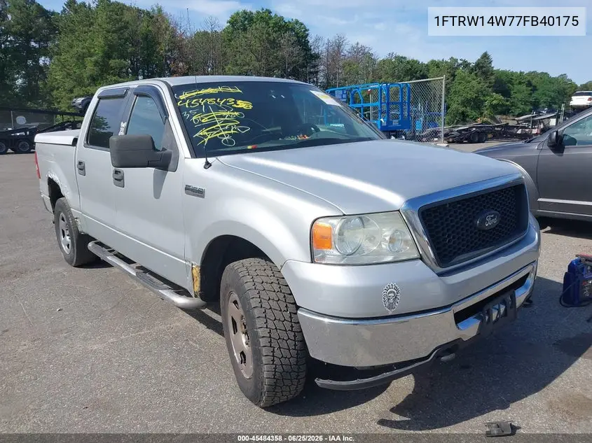 Ford F-150 (XI)