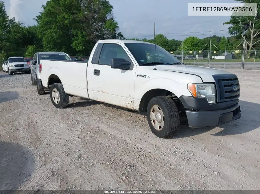 Ford F-150 (XII)