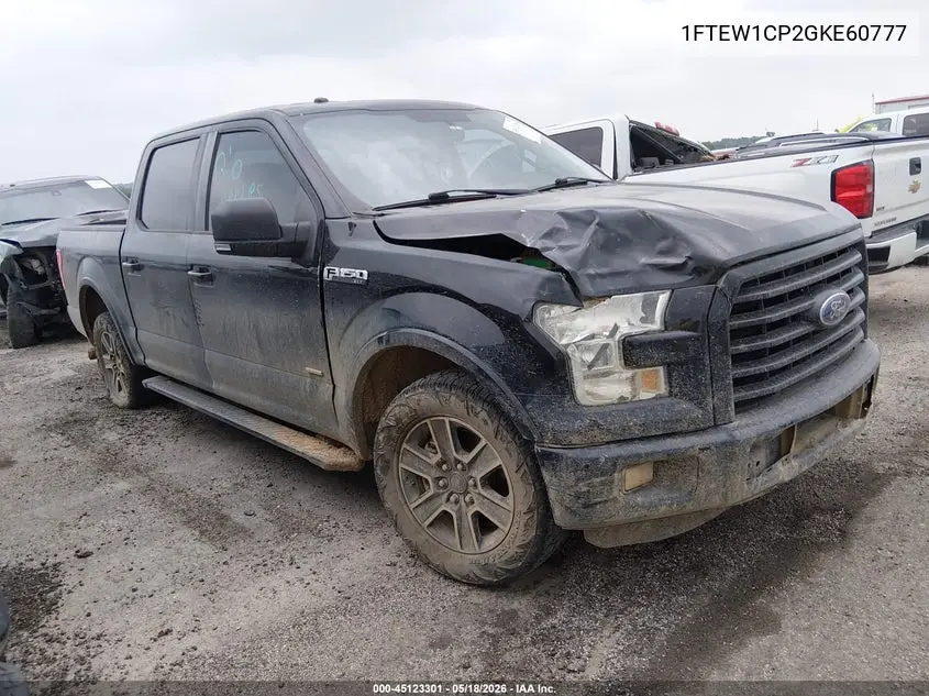 Ford F-150 (XIII)
