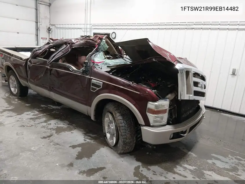 Ford F250