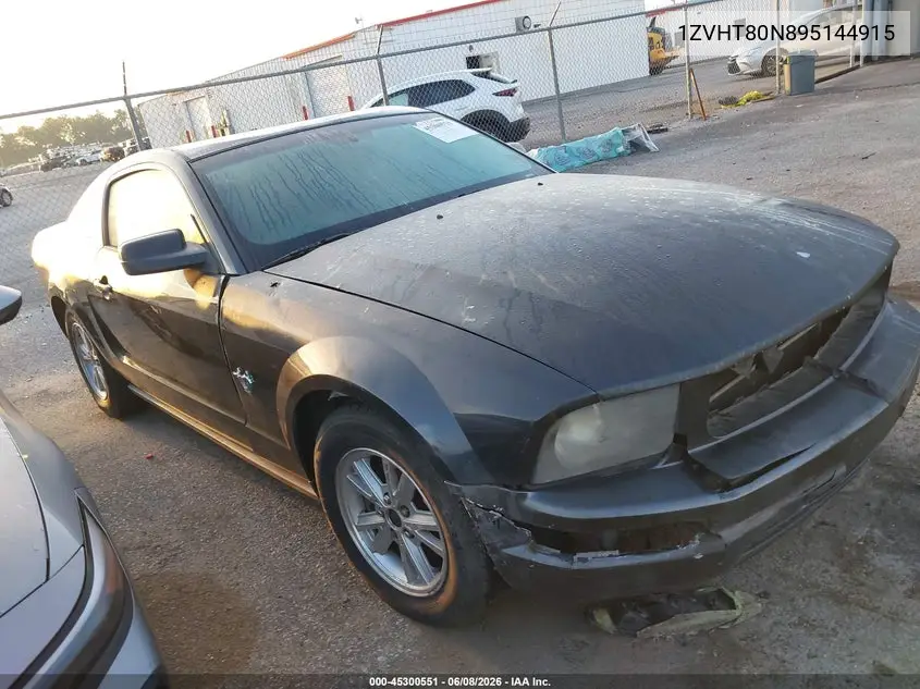 Ford Mustang (V)