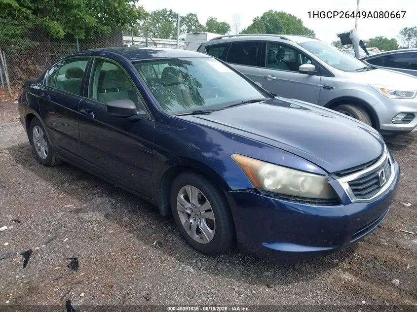 Honda Accord (VIII)