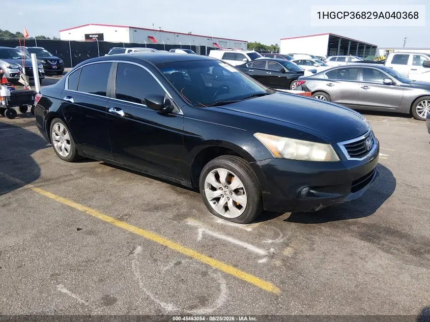 Honda Accord (VIII)