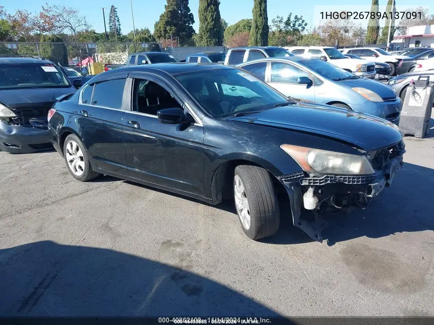 Honda Accord (VIII)