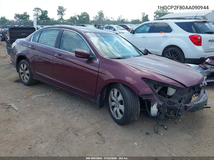 Honda Accord (VIII)