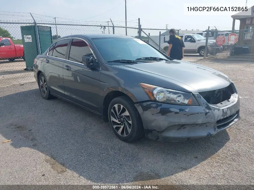 Honda Accord (IX)