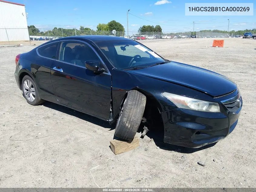 Honda Accord (IX)
