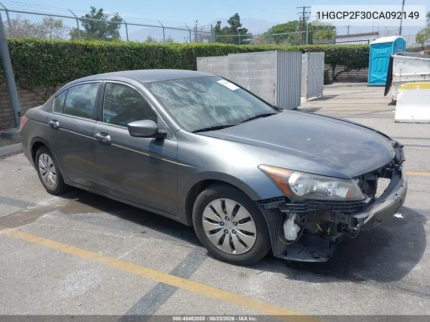 Honda Accord (IX)