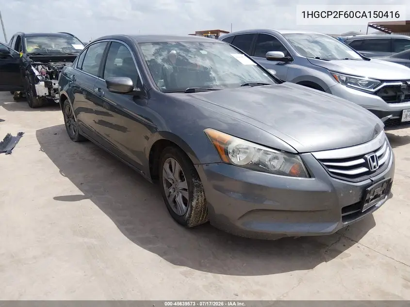 Honda Accord (IX)