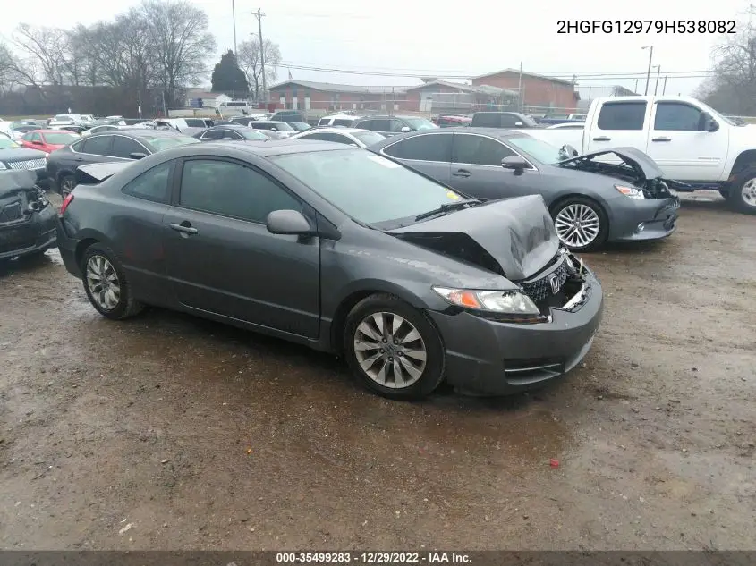 Honda Civic (VIII)