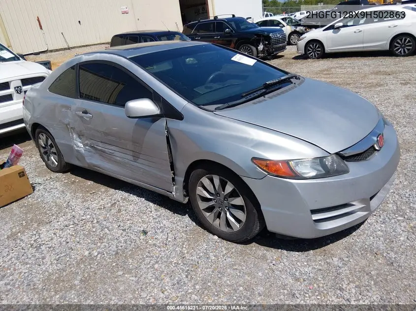 Honda Civic (VIII)