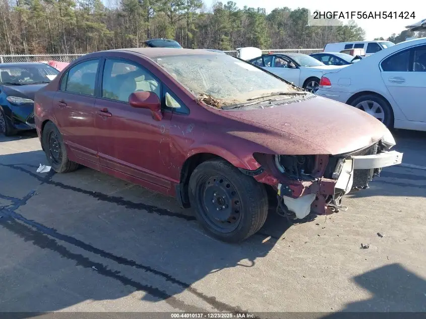 Honda Civic (VIII)