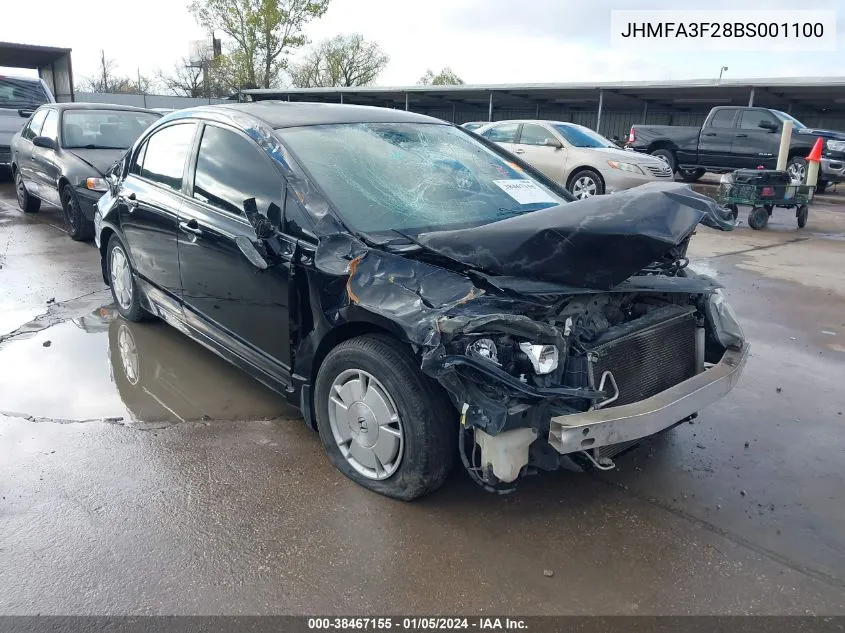 Honda Civic (IX)