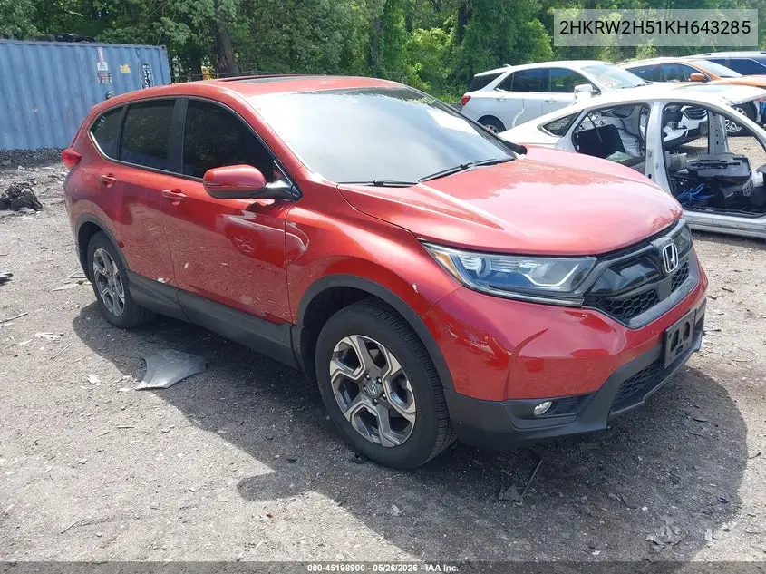 Honda CR-V (V)
