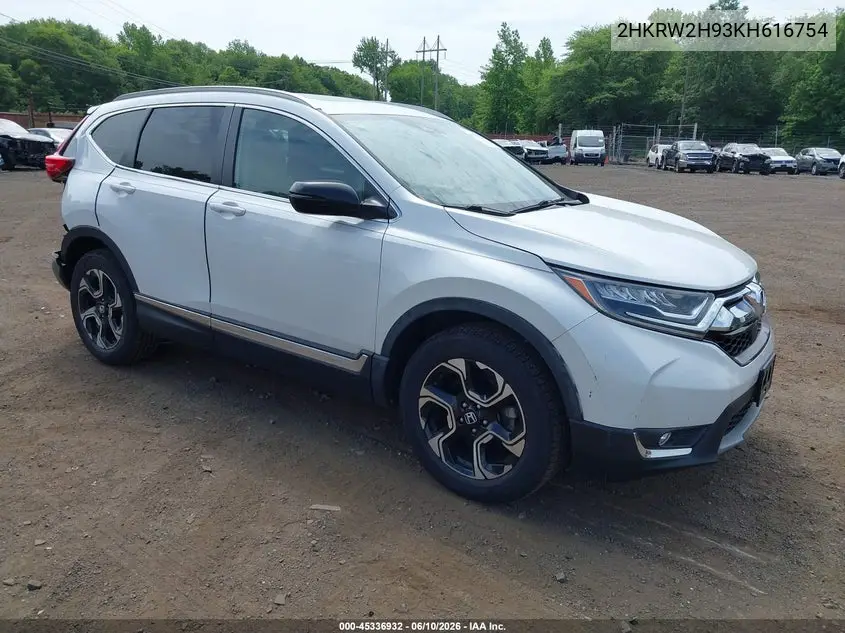 Honda CR-V (V)