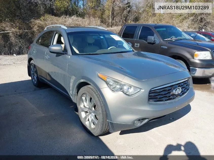 Infiniti FX (S51)