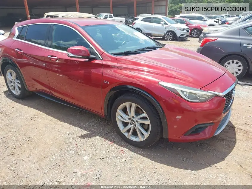 Infiniti QX30 (QX30)