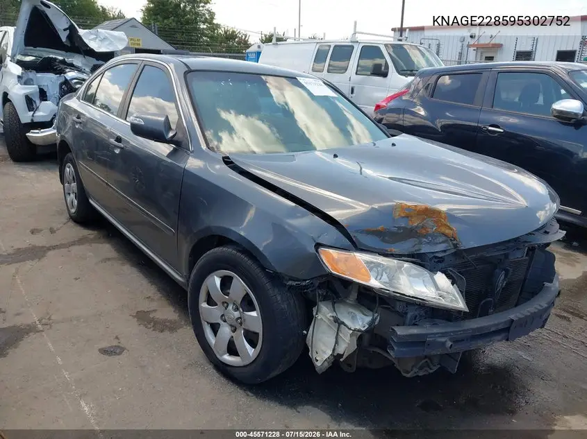 Kia Optima (II)