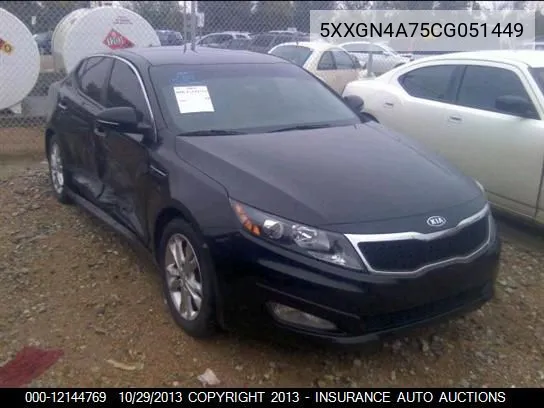 Kia Optima (III)