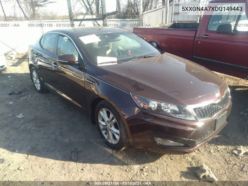 Kia Optima (III)
