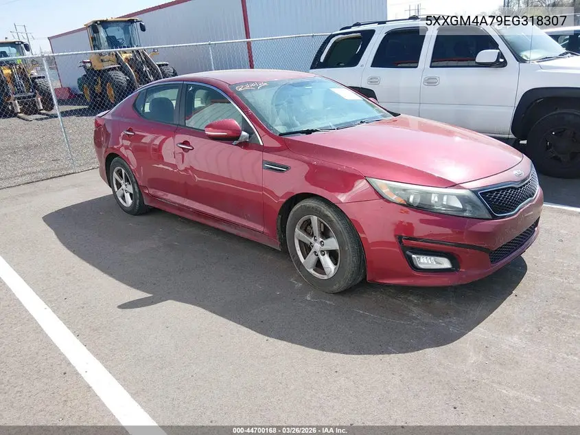 Kia Optima (III)