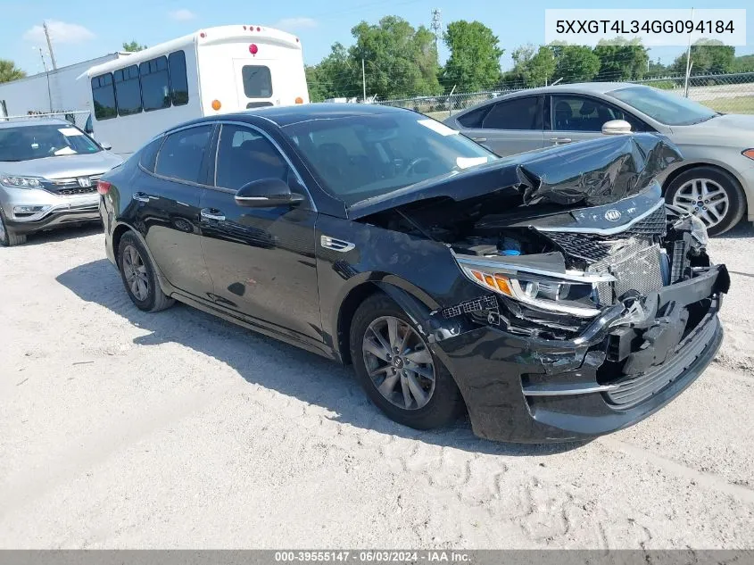 Kia Optima (III)