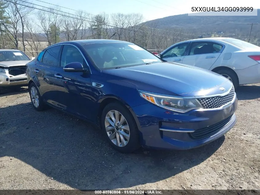 Kia Optima (III)