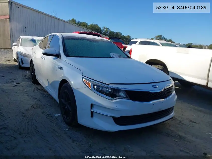 Kia Optima (III)