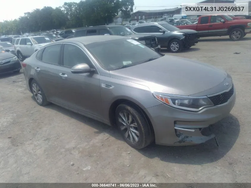 Kia Optima (IV)