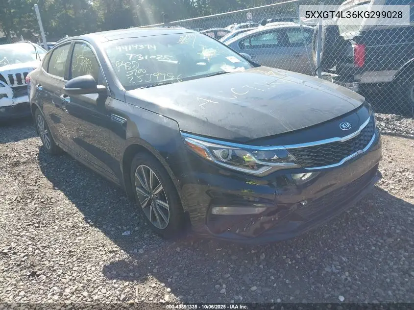 Kia Optima (IV)