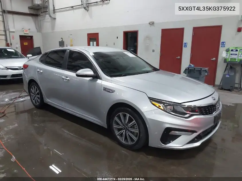Kia Optima (IV)