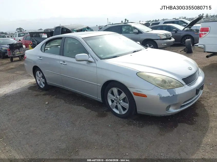 Lexus ES (IV)