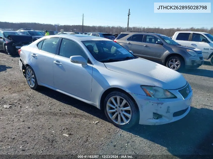Lexus IS (II)
